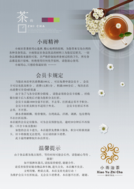 美食