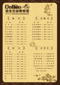 美食
