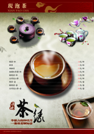 美食