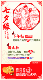 美食