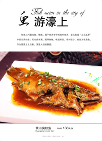美食