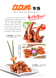 美食