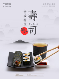 美食