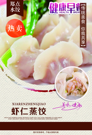 美食