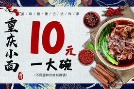 美食