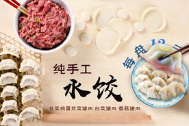 美食