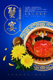 美食