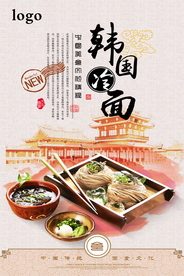 美食