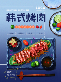 美食