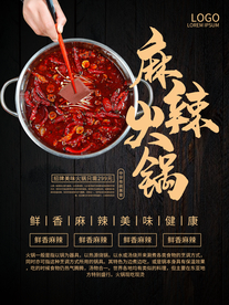 美食
