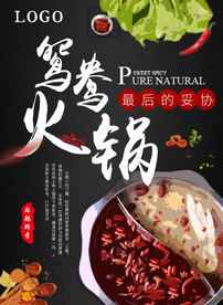 美食