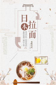 美食