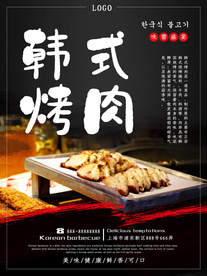 美食
