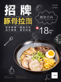 美食