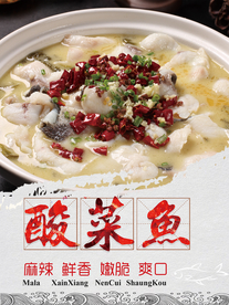 美食