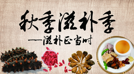 美食