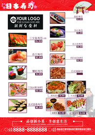 美食