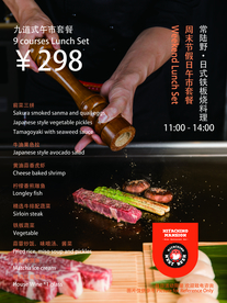美食