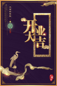 美食