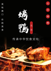 美食