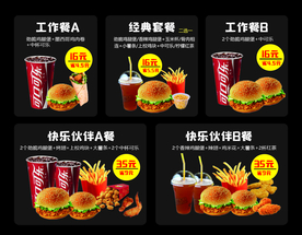 美食