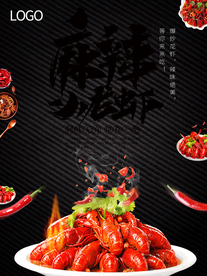 美食