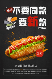 美食