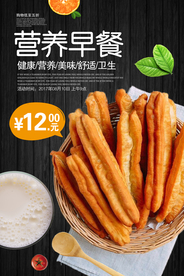 美食