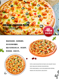 美食
