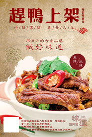 美食