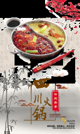 美食