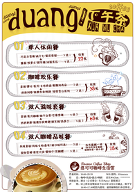 美食