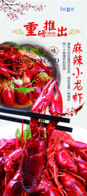 美食