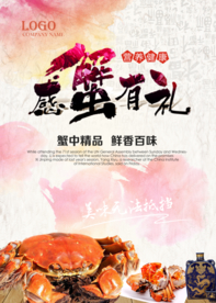 美食
