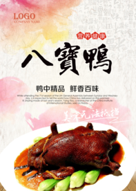 美食