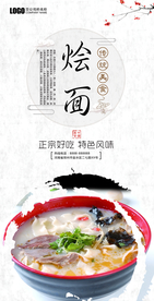 美食