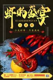 美食