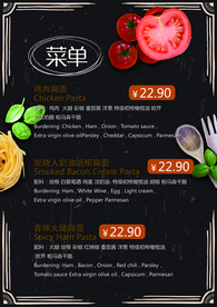 美食