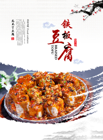 美食