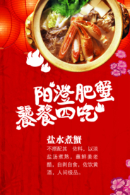 美食