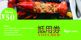 美食