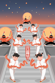 元宵节创意插画