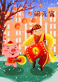 元宵节创意插画