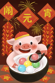 元宵节创意插画