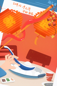 元宵节创意插画