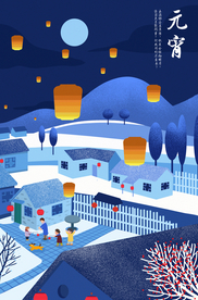 元宵节创意插画