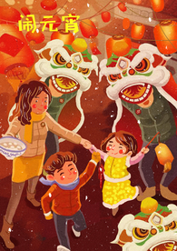 元宵节创意插画