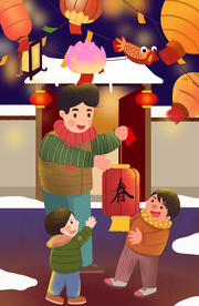 元宵节创意插画