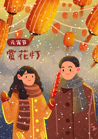 元宵节创意插画