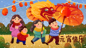 元宵节创意插画